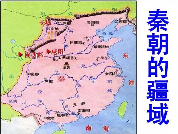 中国历史最强大的五个朝代，秦朝排在第一位