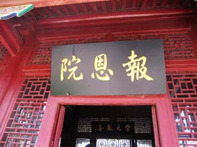 中国历史上最著名的十大错字