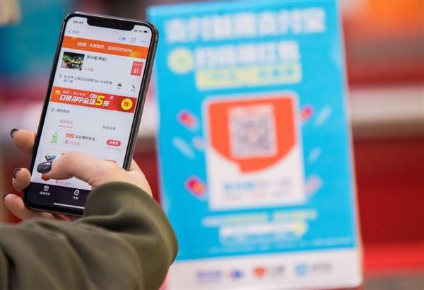 中国移动支付十强城市出炉，魔都上海夺冠