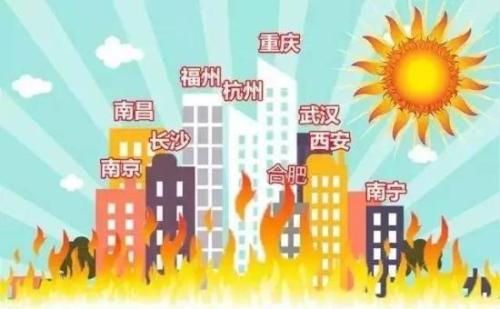 新四大火炉是哪几个城市 中国四大火炉城市排名