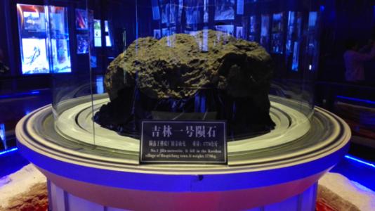 世界上最大的陨石有多大 吉林一号重达1770千克