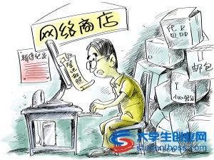 上班族怎么利用业余时间赚钱 十大兼职副业排行