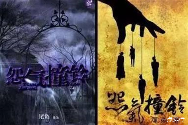 2019好看的灵异小说有哪些？灵异小说排行