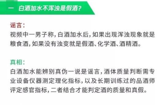 盘点2018朋友圈疯传的十大视频类谣言