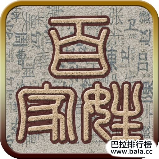 中国十大姓氏前十名排行榜