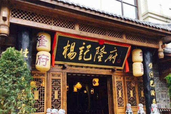重庆10大最好吃的川菜馆，你去过哪几家？