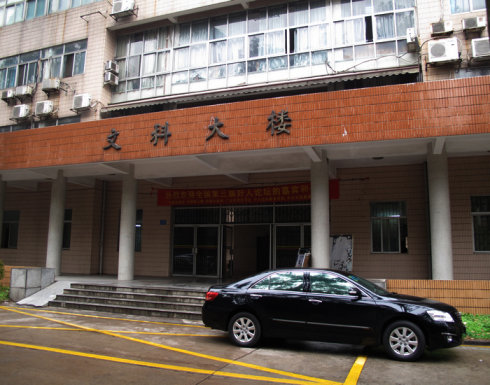 传闻中的中国十大鬼校，中山大学闹的最凶