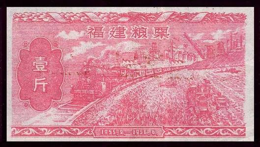 什么粮票最值钱？中国最值钱的十种粮票