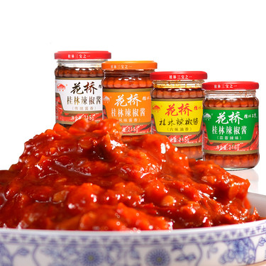 桂林有什么特产 桂林十大有名的特产排行