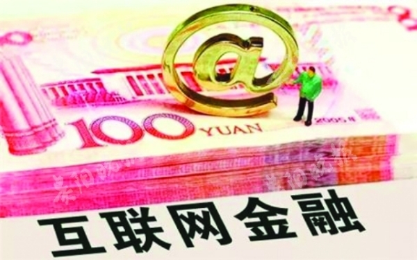 扒一扒十大最坑爹的互联网金融骗局