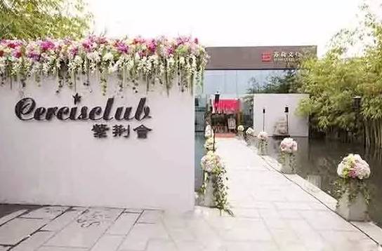 深圳十大最贵餐厅排行，吃过一家算你土豪！