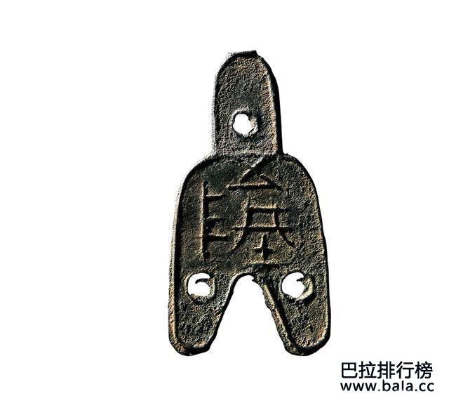 最珍稀的十大大古钱币，你见过几个呢？