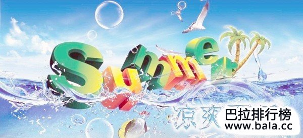 中国十大避暑旅游天堂城市排行榜
