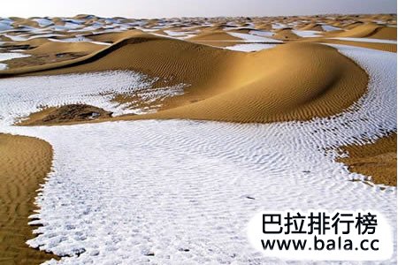 世界上风景迷人的十大沙漠