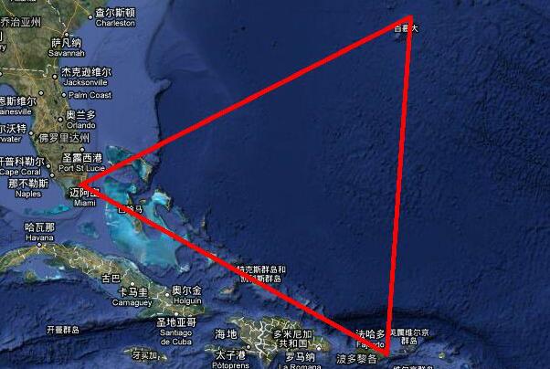 世界上最怪异的地方：百慕大三角神秘莫测