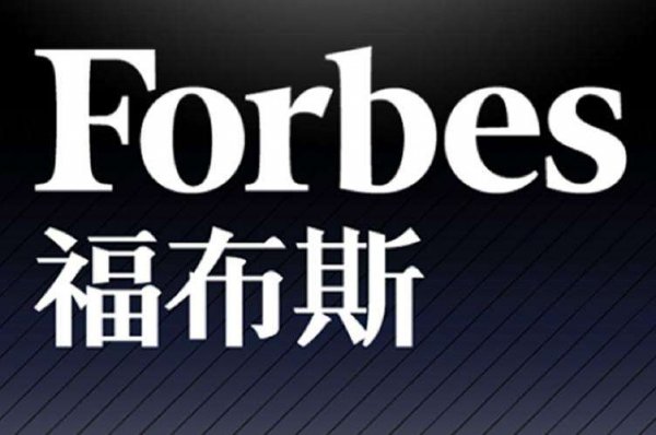 2020福布斯中国30岁以下精英榜，年龄最小为17岁