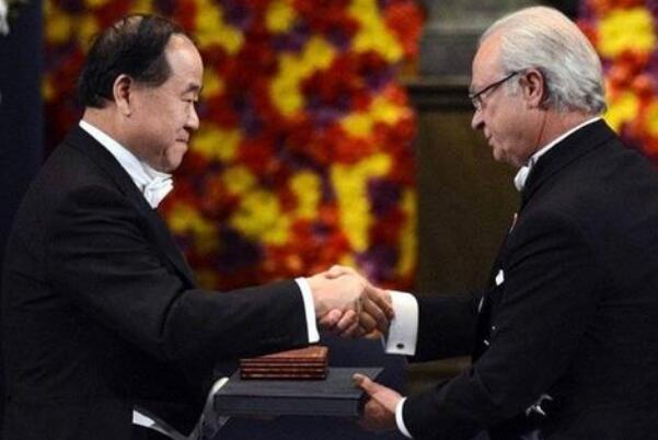 中国第一个诺贝尔奖获得者：作家莫言