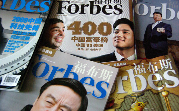 2020福布斯中国最佳CEO榜单，张勇位居第一名