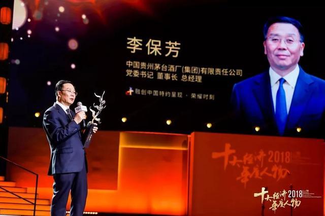 2018十大经济年度人物名单 安踏CEO丁世忠上榜