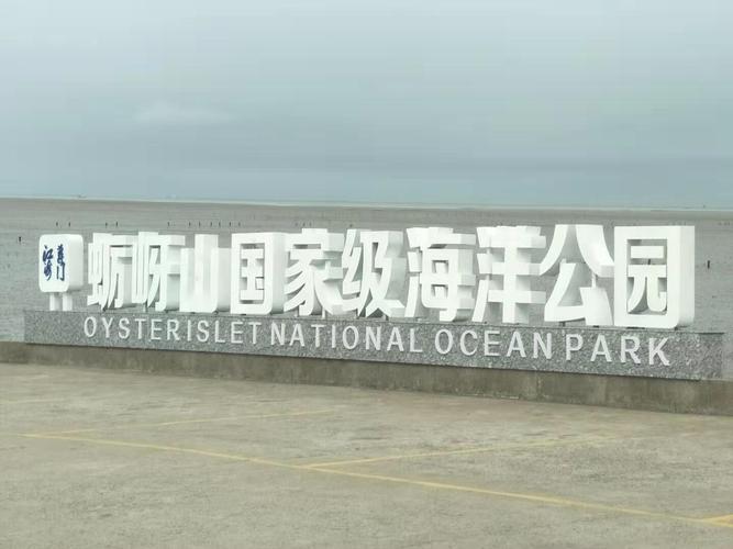 南通夏季旅游景点排行榜前十名，南通探险王国上榜