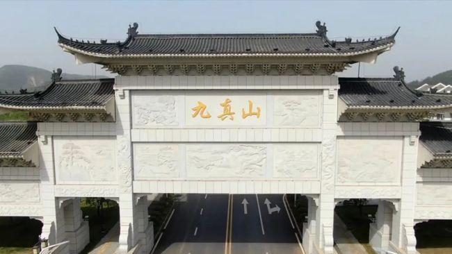 湖北十大登山地排行榜，九真山排第一名