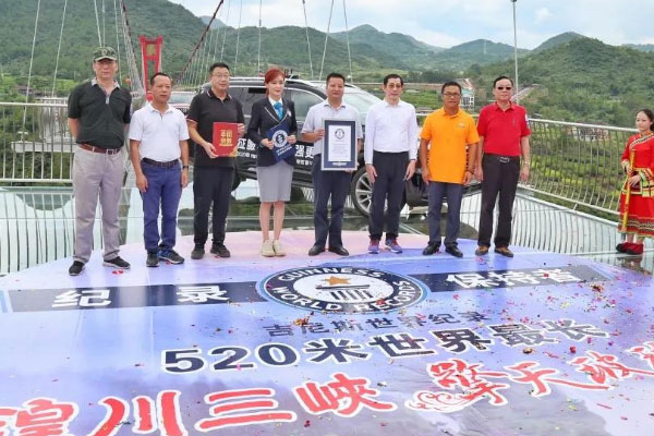世界上最长的玻璃桥：擎天柱玻璃桥全长520米