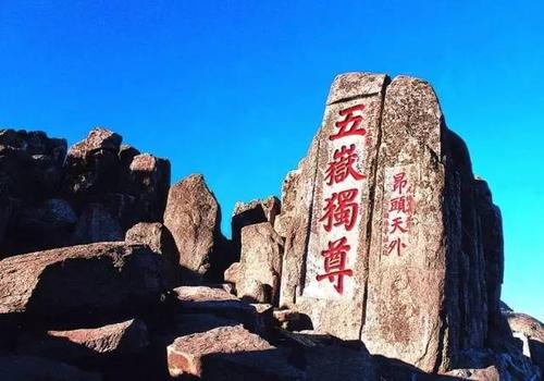 我国十大名山是哪几座？中华十大名山排名