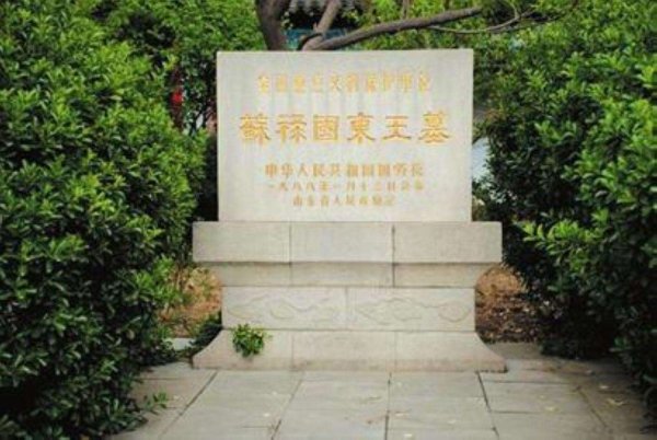 世界最完整的客帝墓，苏禄国东王墓