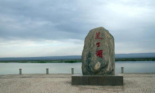 中国海拔最低的湖：艾丁湖低于海平面155米