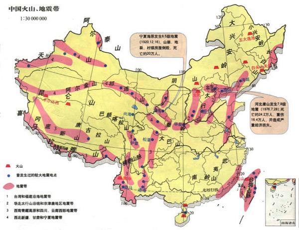 中国最大的火山群，大同火山群有30多座火山
