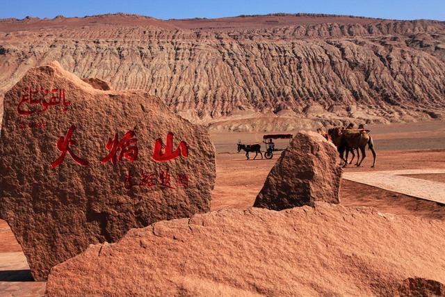 吐鲁番哪些景点值得去 吐鲁番十大旅游景点大全