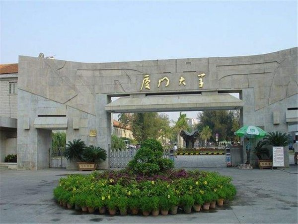 厦门都有什么景点？厦门旅游必去十大景点