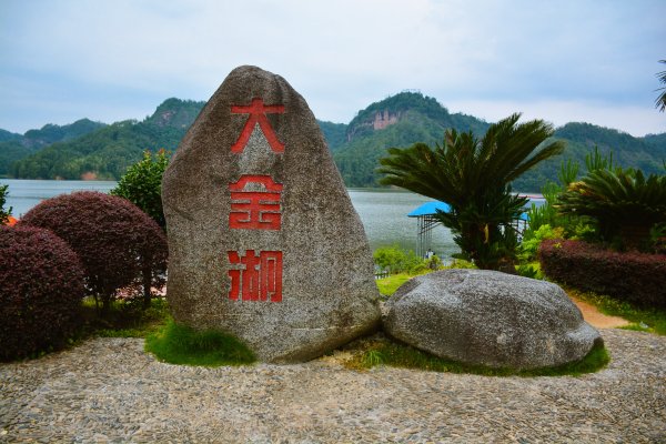 福州周边自驾二日游景点推荐 大金湖居榜单首位