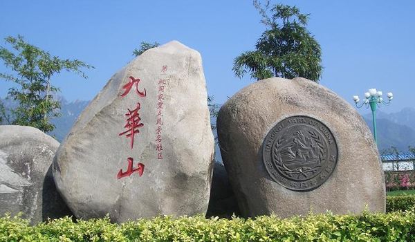 安徽九华山哪个寺庙灵,什么时候去最好?