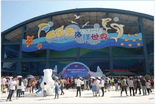 世界上最大室内海洋馆 占地面积高达200亩