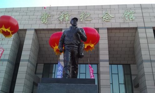 抚顺十大旅游景点排行 雷锋纪念馆一定要去看看