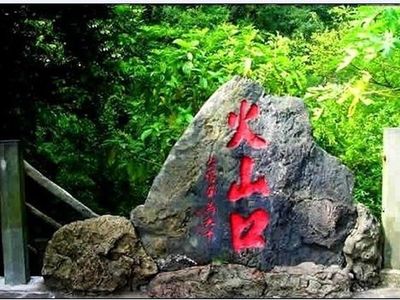 海口十大旅游景点排行 海口哪些地方最好玩