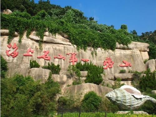 青岛景点有哪些？2019年青岛旅游必去十大景点