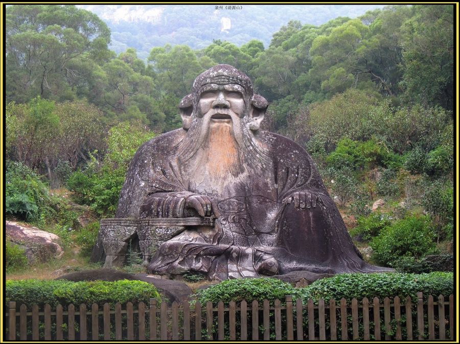 泉州十大必去旅游景点排行 清源山排第一