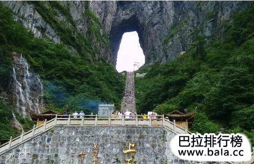 湖南张家界十大景点排行榜