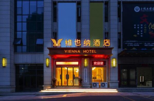 国内十大酒店品牌排行：首旅如家上榜，第一是维也纳酒店