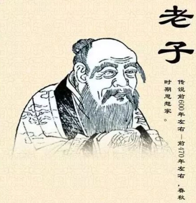 中国历史上智商最高的十大人物：老子第一