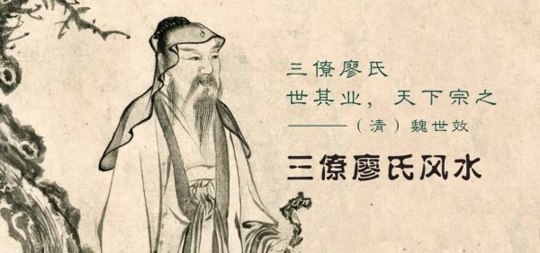 中国古代十大风水大师，郭璞为风水学鼻祖