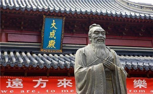 世界十大思想家排行榜 中国孔子上榜单