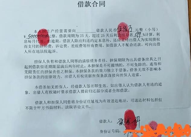 李微敖曝光张继科借贷合同 称将积极应对张继科方的起诉