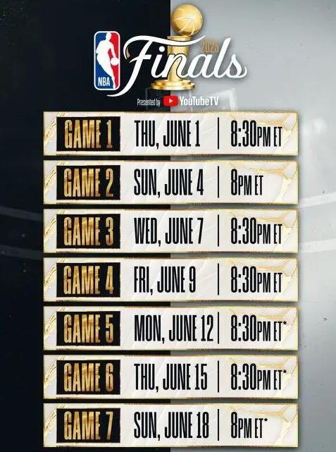 2023NBA总决赛赛程直播时间表 第一到第七场比赛日期时间