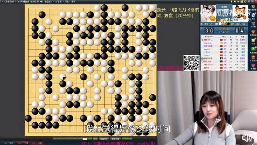 棋手战鹰是谁真名叫什么 虎扑女神大赛冠军战鹰个人资料简介