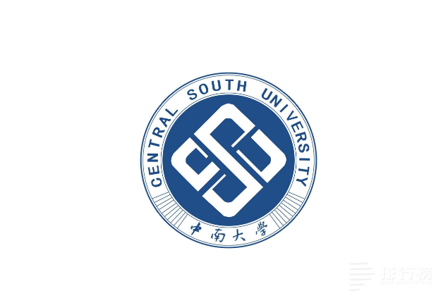2023软科湖南高校学术排行榜：中南大学上榜，第八由伟人毛主席创办
