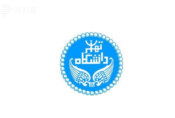2023软科伊朗大学排行榜：德黑兰大学上榜，是伊朗成立最早大学