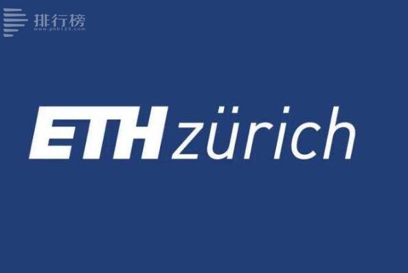 2023软科瑞士大学排行榜：日内瓦大学排第二，第八较为年轻